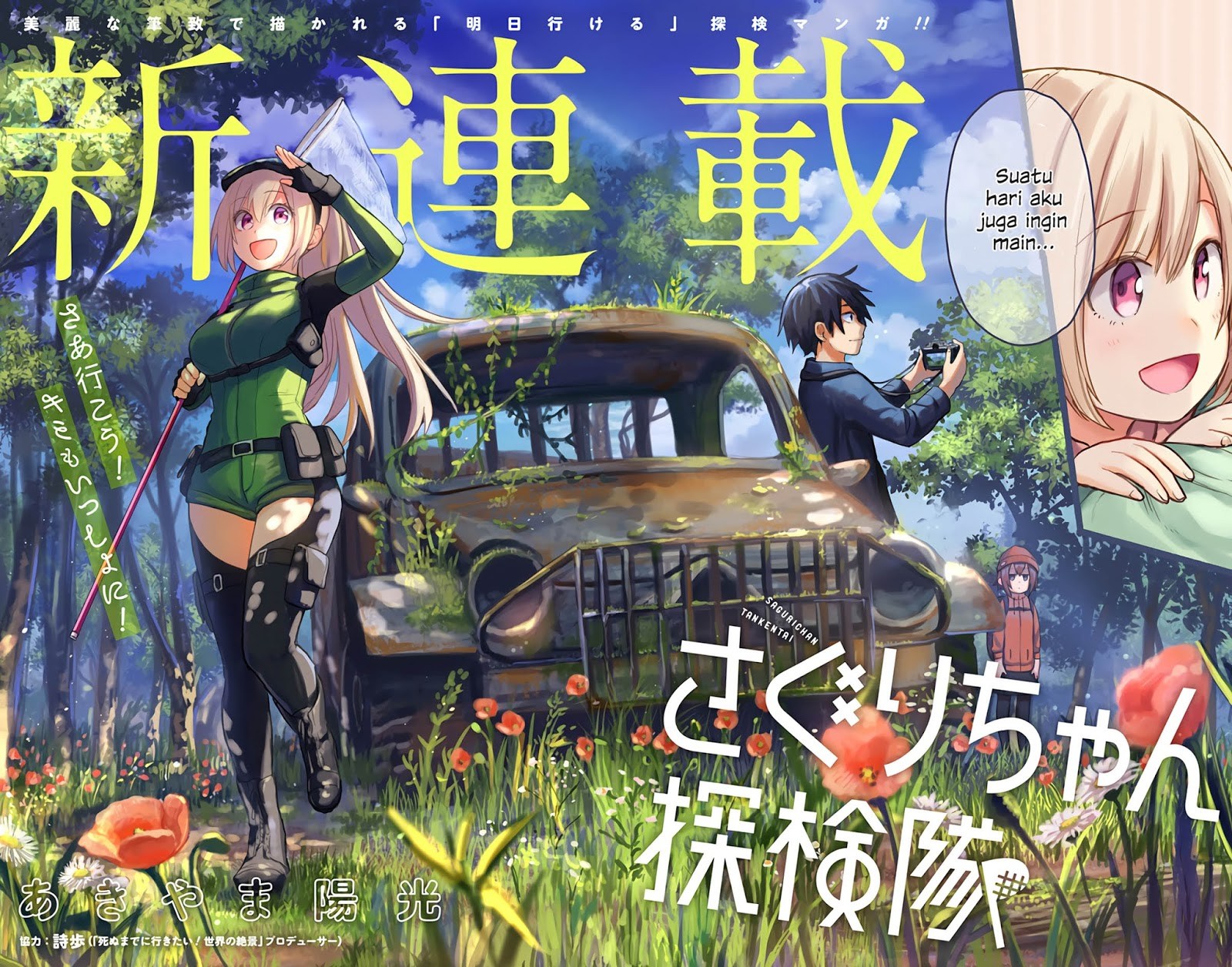 Saguri-chan Tankentai Chapter 01 Gambar 4